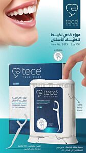 موزع وحامل نكاشات اسنان 100 حبة قابل لاعادة التعبئة tece