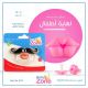 لهاية أطفال Baby Zone