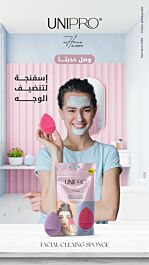 اسفنجة التدليك والتقشير الرغوية لتنظيف الوجه UNIPRO
